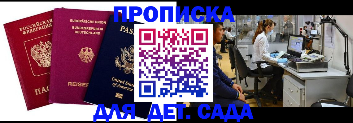 пропишу в квартире в Люберцах